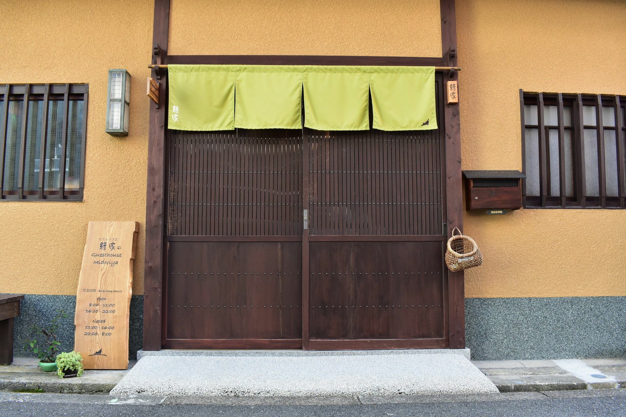 ゲストハウス君彩家 Kimidoriya Osaka Exterior foto